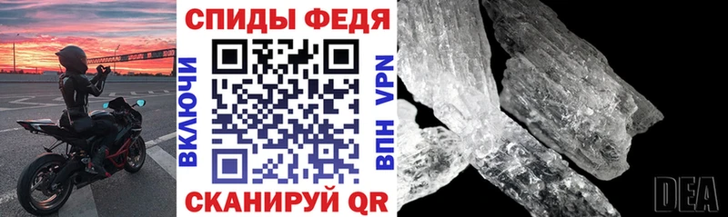 shop телеграм  Новосибирск  Amphetamine Premium  закладка 
