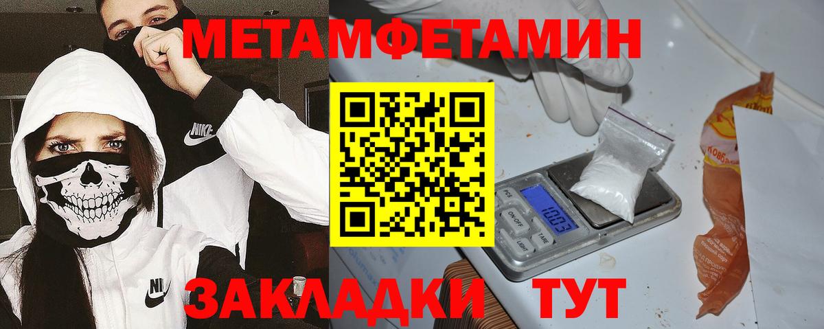 Амфетамин Premium  Вход с VPN  Новосибирск 