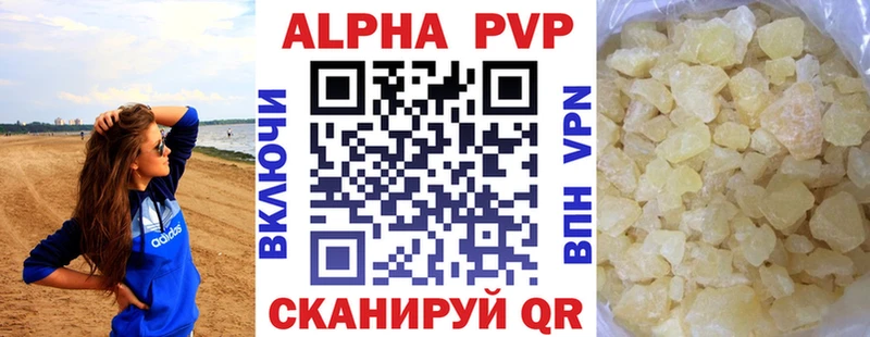 дарнет шоп  Новосибирск  Alpha PVP Соль 