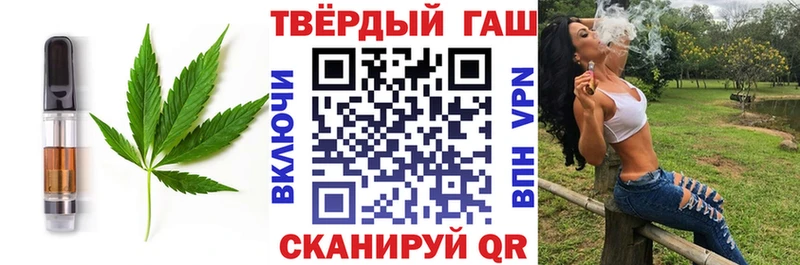 Еда ТГК конопля  Новосибирск 