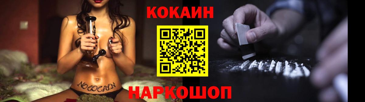 КОКАИН 98% Новосибирск