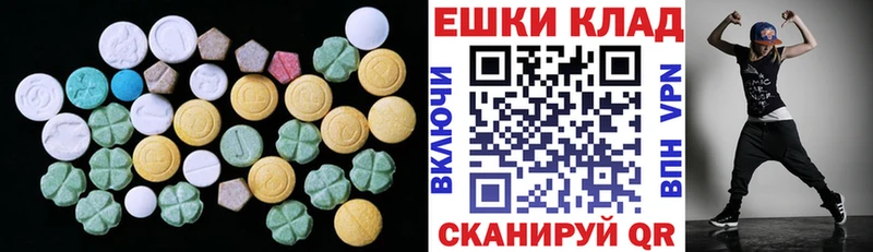 закладки  Новосибирск  Экстази 99% 
