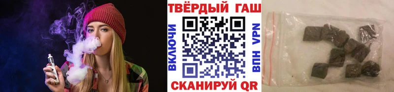 Гашиш индика сатива Новосибирск
