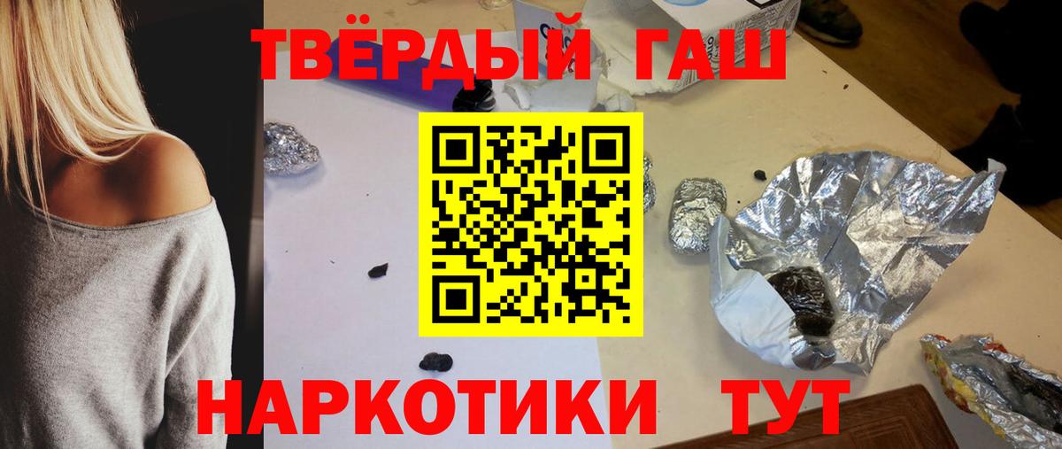 ГАШ AMNESIA HAZE  Вход с VPN  Новосибирск  ГАШ  ГАШ гарик 