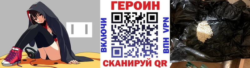 наркота Новосибирск ГЕРОИН Афган