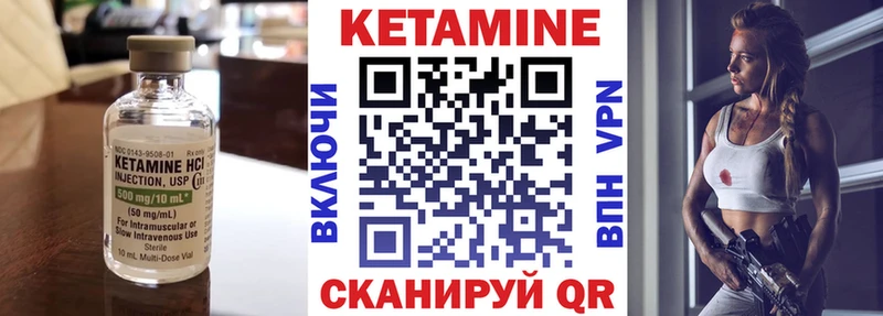 дарнет шоп  Новосибирск  КЕТАМИН VHQ 