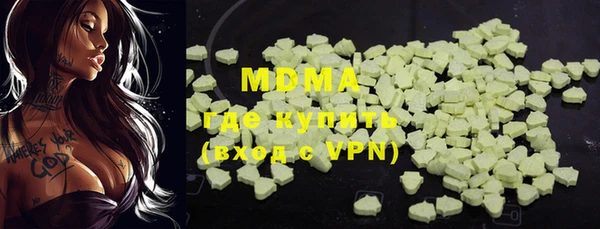 прущая мука Нязепетровск