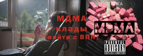 прущая мука Нязепетровск