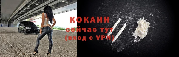 прущая мука Нязепетровск