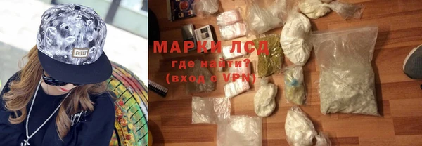 амфетамин Няндома