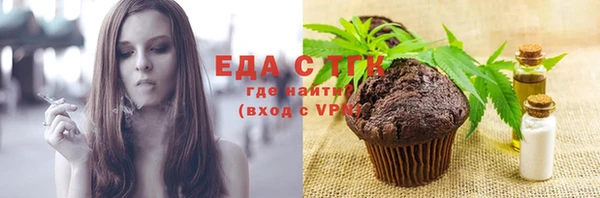 герыч Нягань