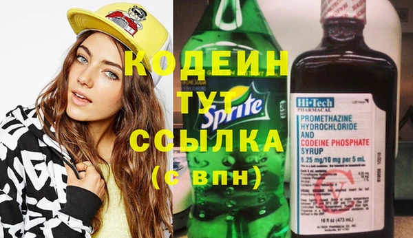 герыч Нягань