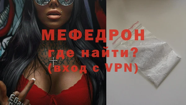 герыч Нягань