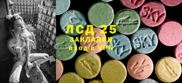 амфетамин Няндома