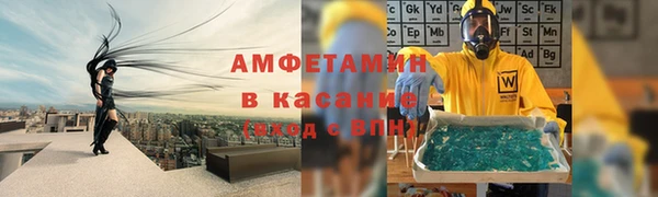 амфетамин Няндома