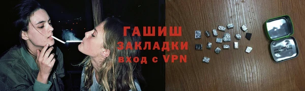 амфетамин Няндома