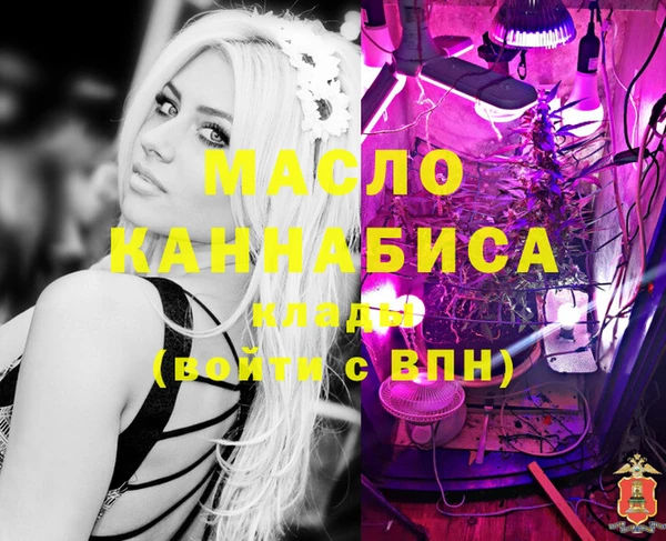 амфетамин Няндома