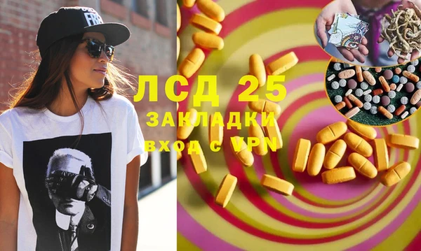 амфетамин Няндома