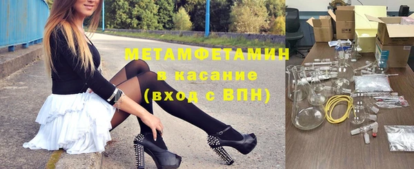 амфетамин Няндома