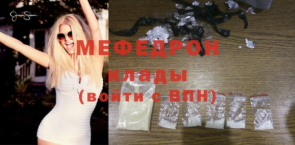 амфетамин Няндома