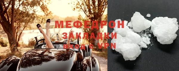 герыч Нягань