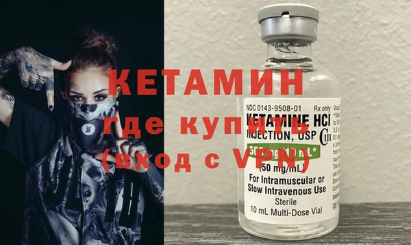 амфетамин Няндома