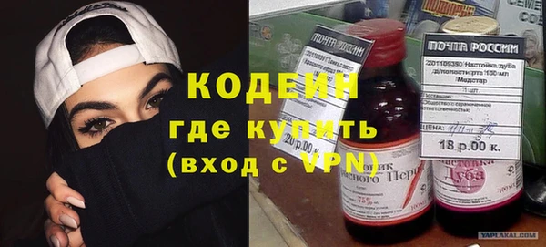 амфетамин Няндома