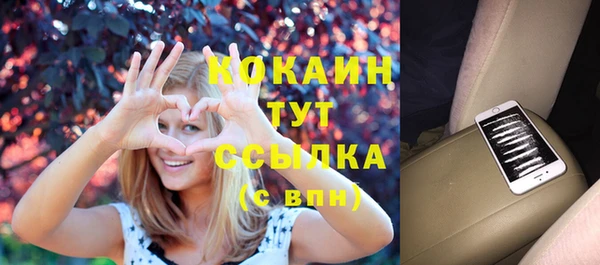 амфетамин Няндома
