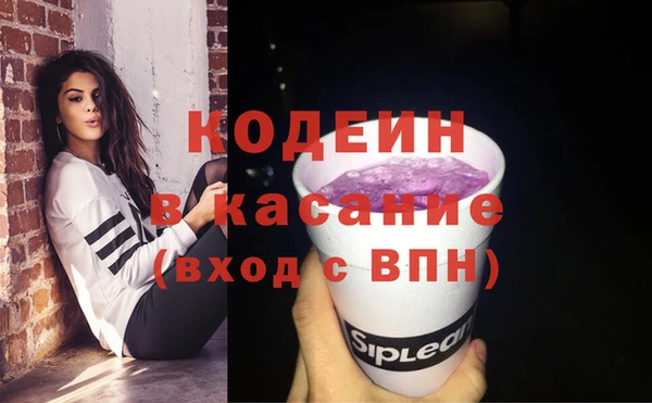 амфетамин Няндома