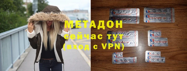 амфетамин Няндома