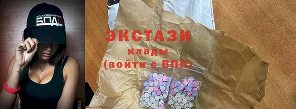 первитин Билибино