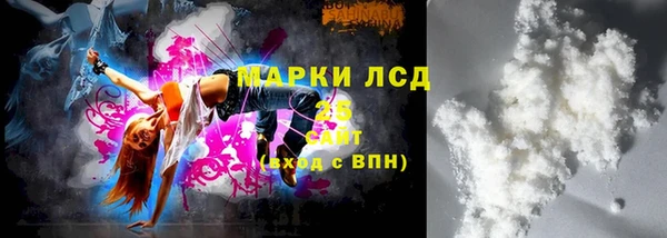 амфетамин Няндома