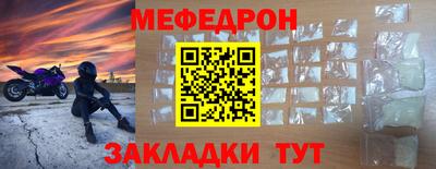 сатива Донецк