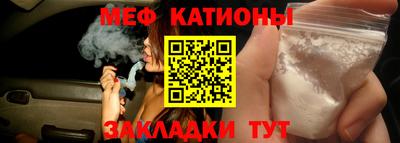 сатива Донецк