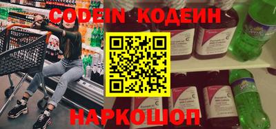 сатива Донецк