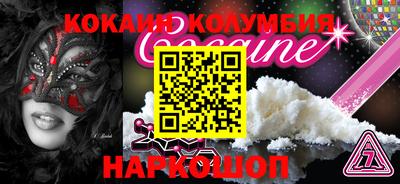 сатива Донецк