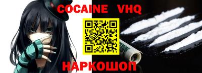 сатива Донецк