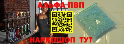 сатива Донецк