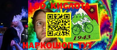 сатива Донецк