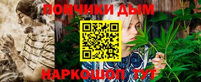 spice Ставрополь