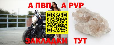 сатива Донецк