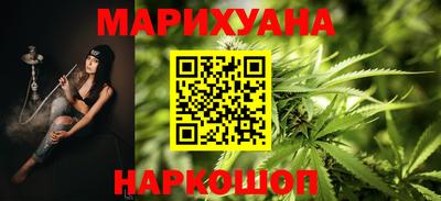 сатива Донецк