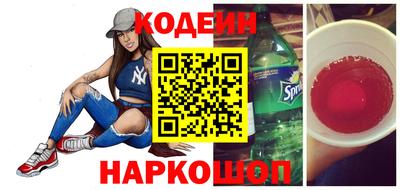сатива Донецк