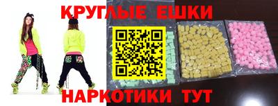 альфа пвп VHQ Дубна