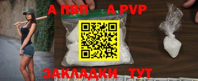 сатива Донецк