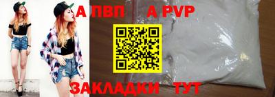 сатива Донецк