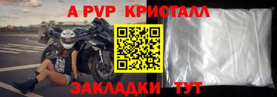 сатива Донецк