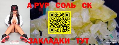 скорость mdpv Донской