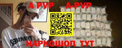 альфа пвп VHQ Дубна