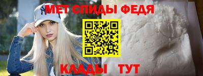 скорость mdpv Донской